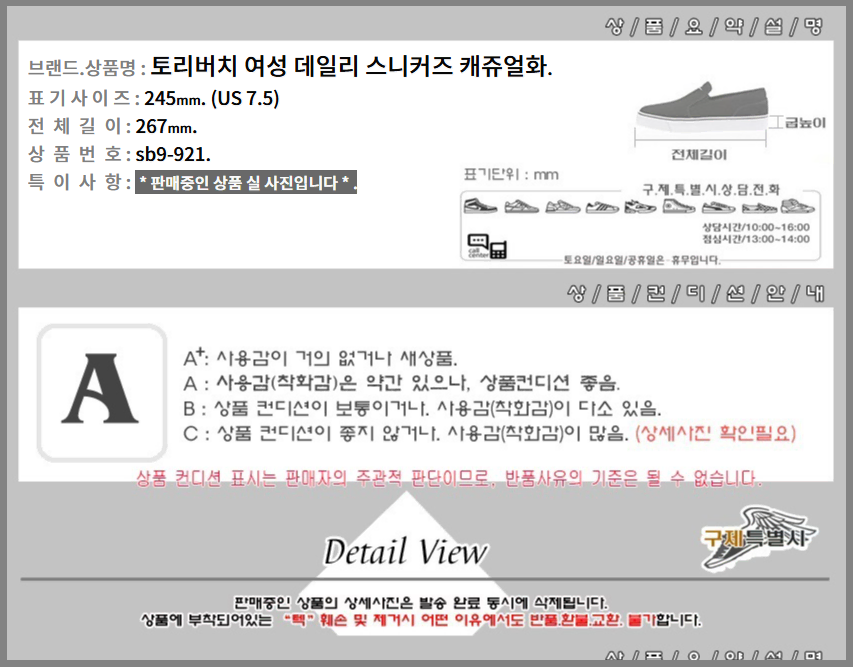 thumbnail-7